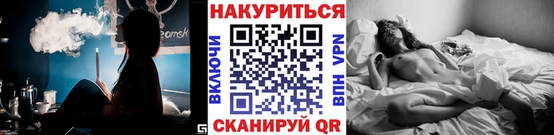Наркошоп купить ГАШИШ Бошки Шишки Кокаин А ПВП Меф Данилов
