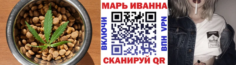 Купить где  Данилов  Cannafood марихуана 
