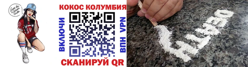Купить закладки  Данилов  COCAIN FishScale 