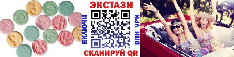 Экстази диски  Купить  Данилов 