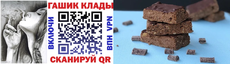Гашиш VHQ  Купить где  Данилов 