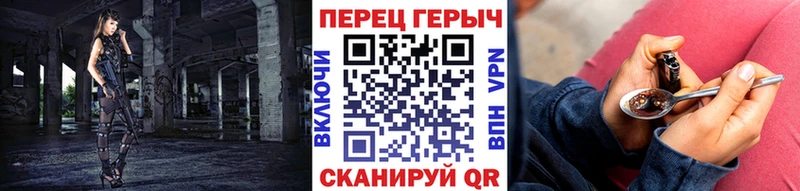 ГЕРОИН Heroin  Купить закладки  Данилов 