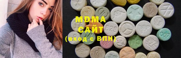 мяу мяу кристалл Бронницы