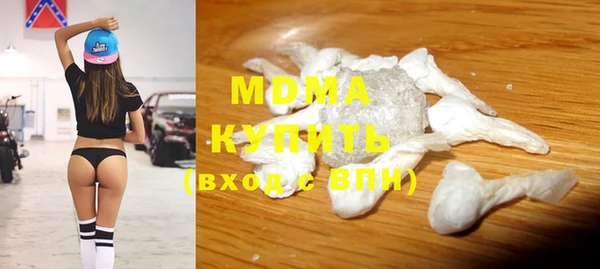 кокаин Богданович