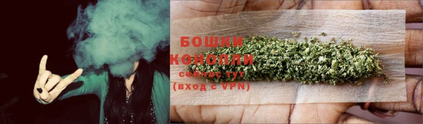 мяу мяу кристалл Бронницы