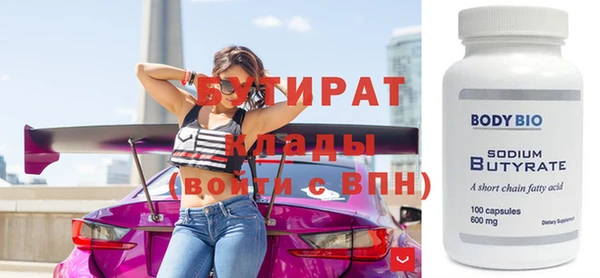 мяу мяу мука Бугульма