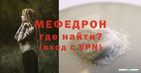 не бодяженный Бородино