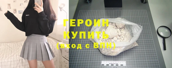 не бодяженный Бородино