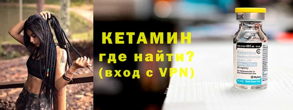 мяу мяу мука Бугульма