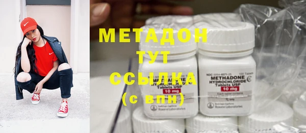 мяу мяу кристалл Бронницы