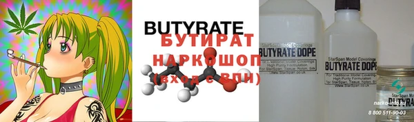 мяу мяу мука Бугульма