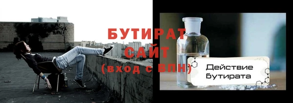 мяу мяу мука Бугульма