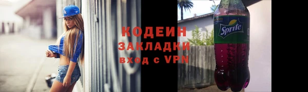 марки lsd Богородицк