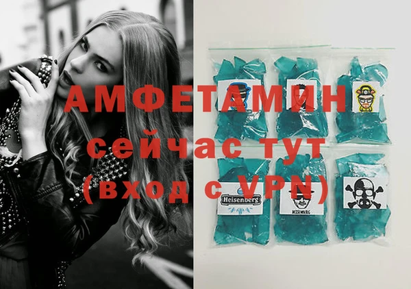 мяу мяу мука Бугульма