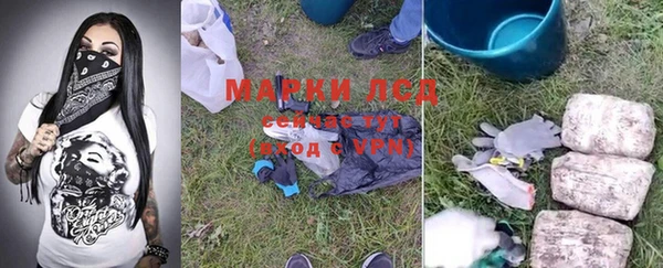 мяу мяу мука Бугульма