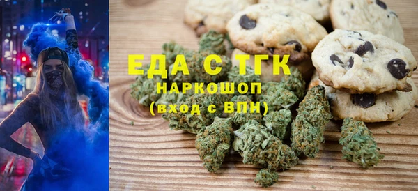 мяу мяу кристалл Бронницы