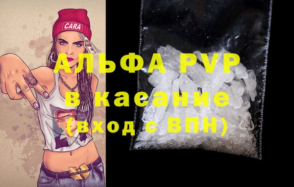 мяу мяу мука Бугульма