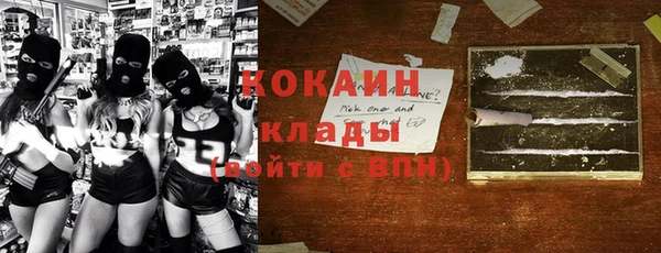 мяу мяу кристалл Бронницы