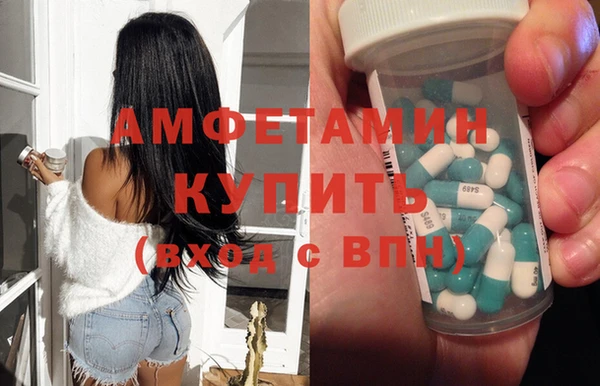 мяу мяу кристалл Бронницы