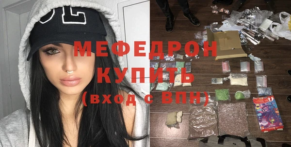 не бодяженный Бородино