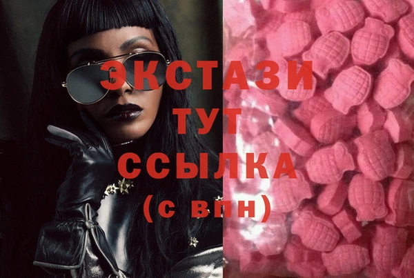 мяу мяу кристалл Бронницы