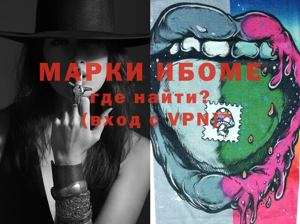 мяу мяу кристалл Бронницы
