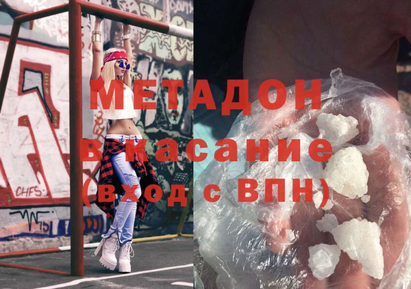 мяу мяу мука Бугульма