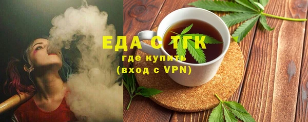 мяу мяу кристалл Бронницы
