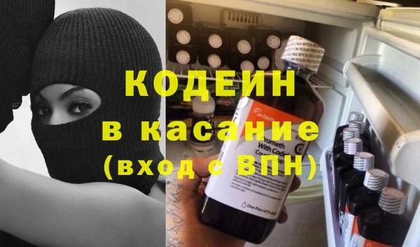 мяу мяу кристалл Бронницы