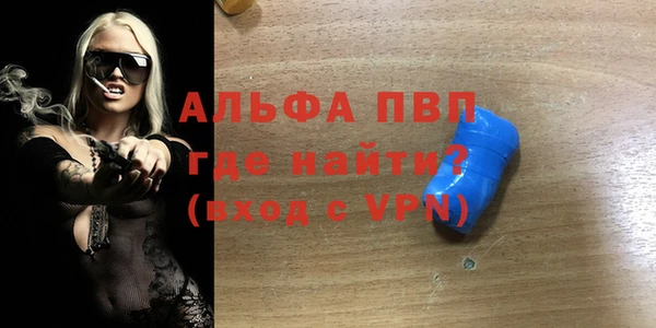мяу мяу мука Бугульма