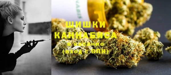 мяу мяу мука Бугульма