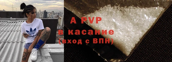 винт Богородск