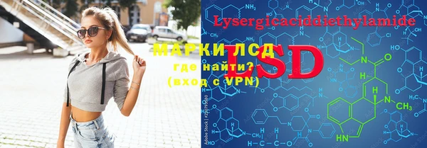 мяу мяу кристалл Бронницы
