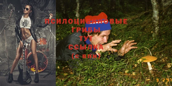 мяу мяу кристалл Бронницы
