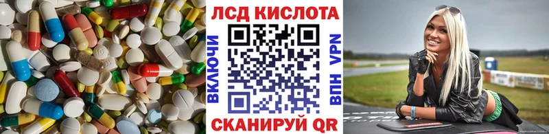 Лсд 25 экстази ecstasy  Купить где  Данилов 
