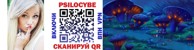 Галлюциногенные грибы GOLDEN TEACHER  Купить где  Данилов 