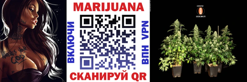 Купить закладки Данилов Бошки марихуана Bruce Banner
